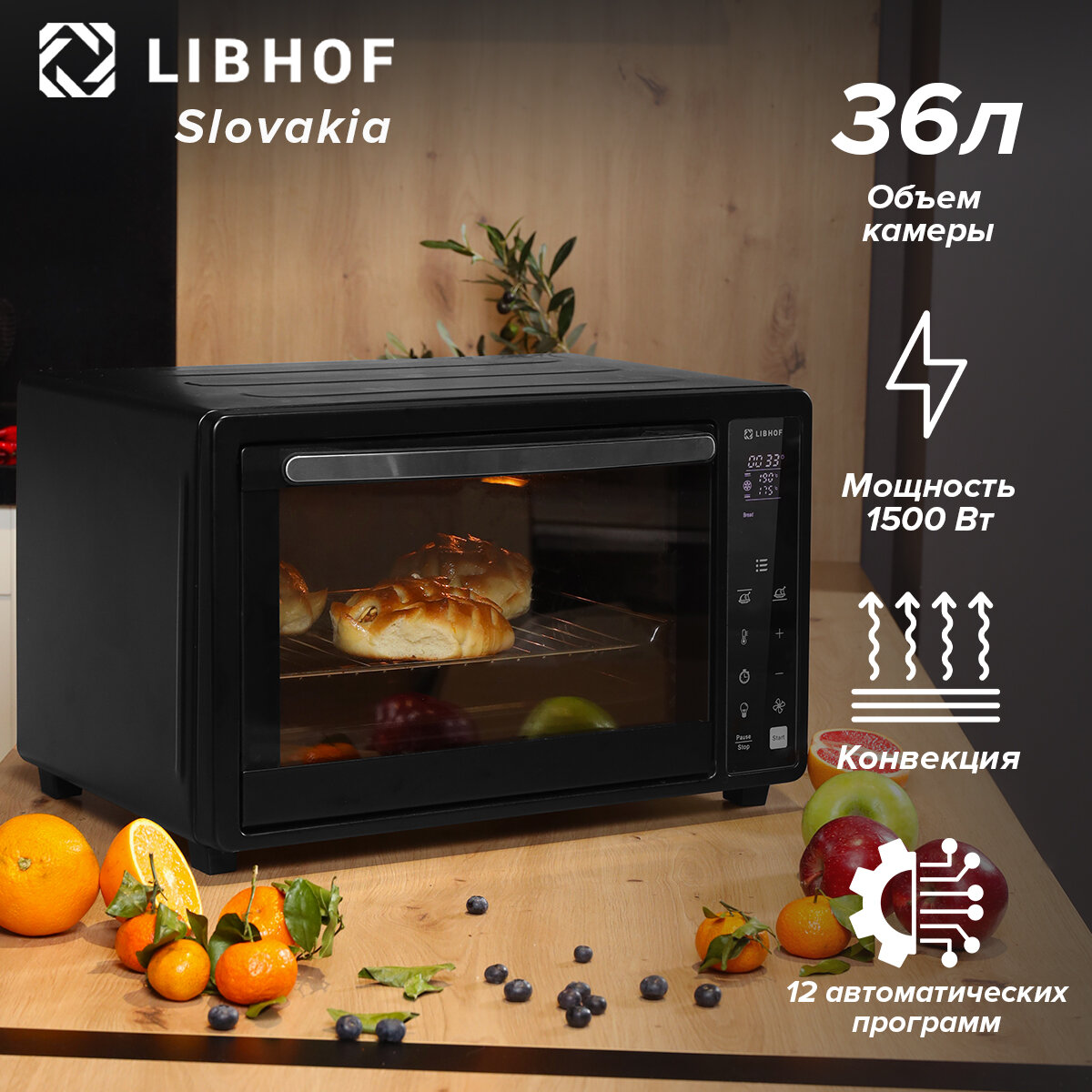 фото Мини-печь Libhof OVX-36