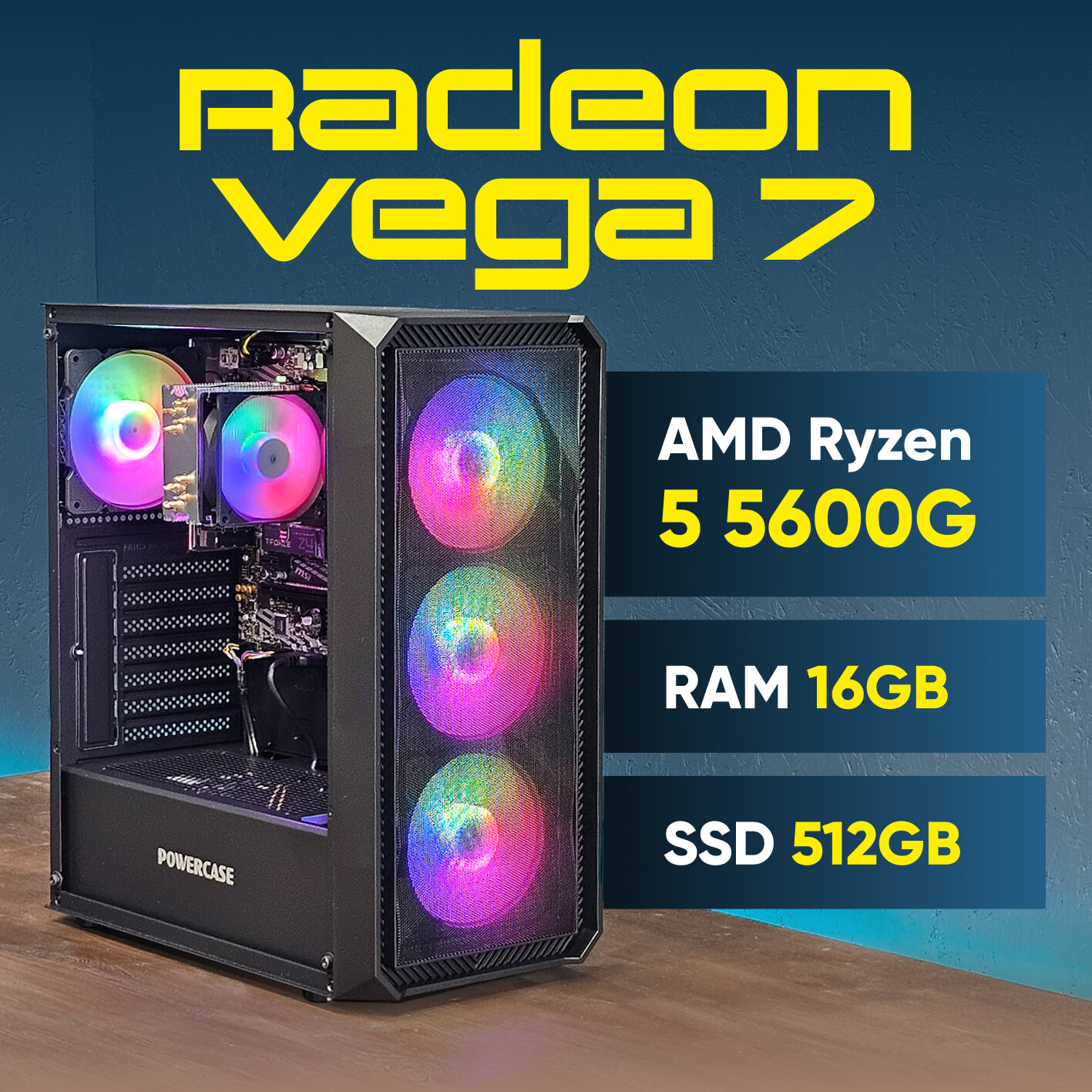 Системный блок AURORA GAMING Powercase (AMD Ryzen 5 5600G (3.9 ГГц), RAM 16 ГБ, SSD 512 ГБ, AMD Radeon RX Vega 7, Windows 10 Pro), черный