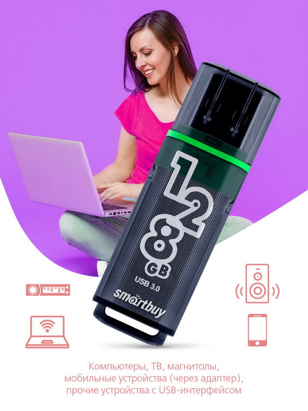 Smartbuy Glossy 64Gb (темно-синий) - фото №16