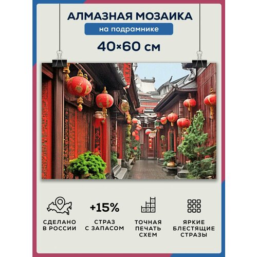 фото Алмазная мозаика 40x60 япония japan на подрамнике diamond canvas