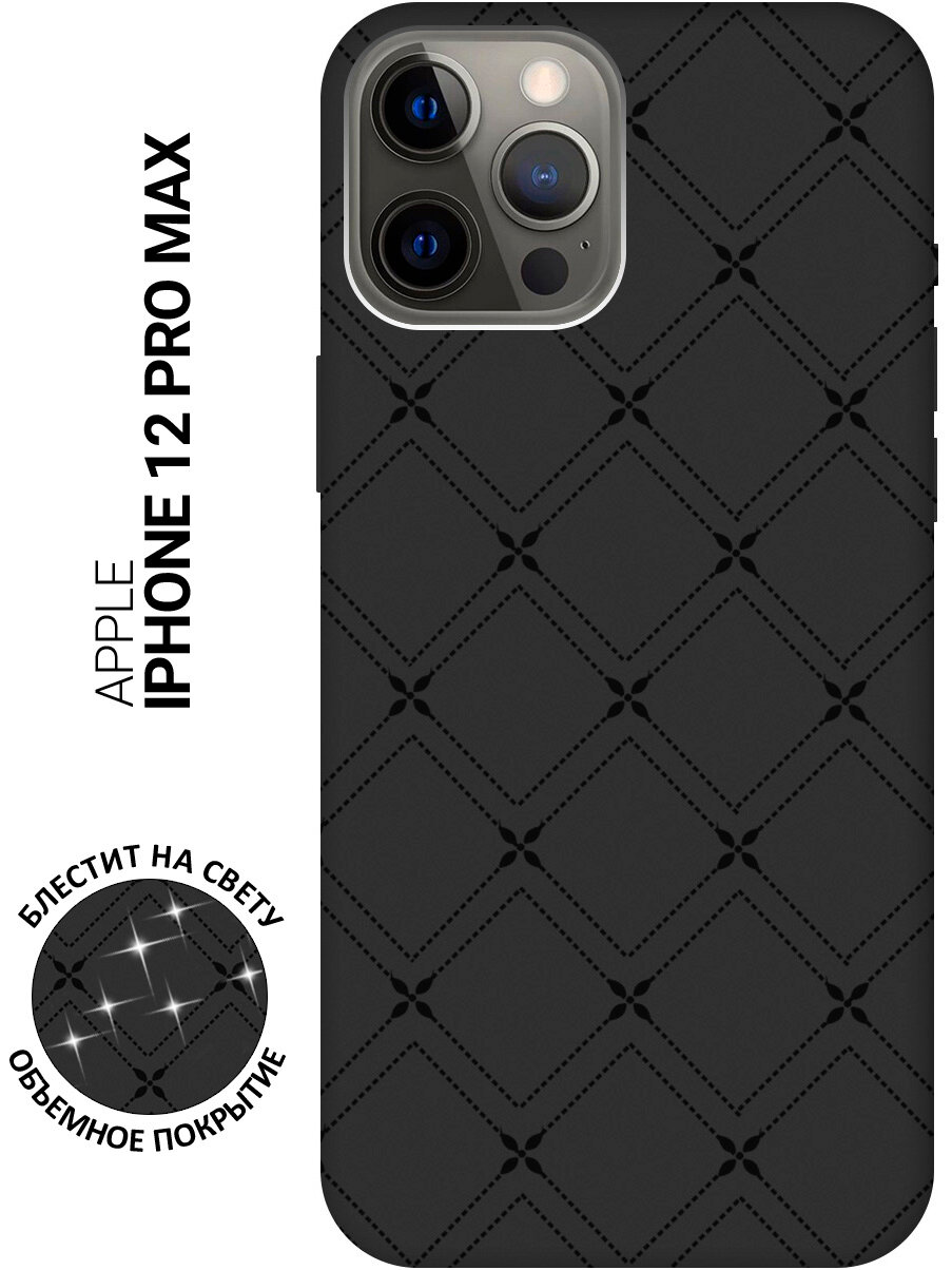 Силиконовый чехол на Apple iPhone 12 Pro Max / Эпл Айфон 12 Про Макс с рисунком "Стильные линии" Soft Touch черный