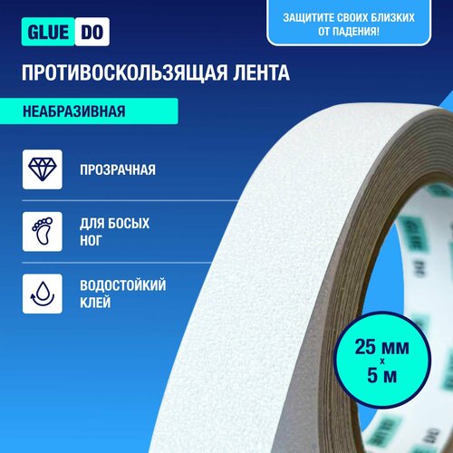 Противоскользящая лента клейкая для ванны и душа прозрачная PEVA