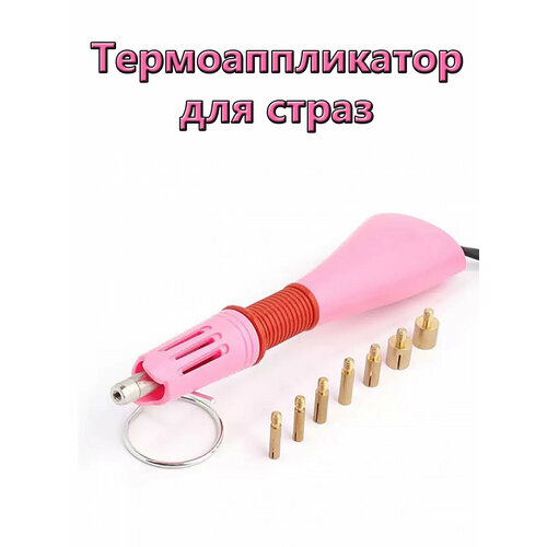 Паяльник для термостраз 2700₽