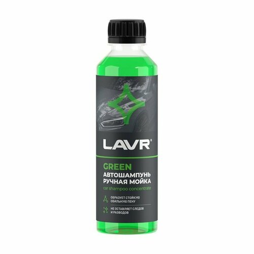 LAVR Автошампунь для ручной мойки LAVR Green 255 мл 245₽
