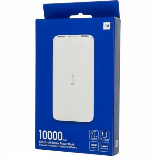 Внешний аккумулятор Xiaomi Redmi Power Bank 10000 mAh (PB100LZM) White внешний аккумулятор xiaomi redmi power bank 10000 mah pb100lzm white