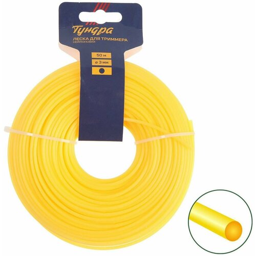Леска для триммера сечение круг d 3 мм 50 м нейлон 653₽