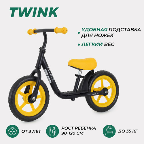 Беговел детский двухколесный MOWBaby TWINK Yellow twink виниловая пластинка twink think pink