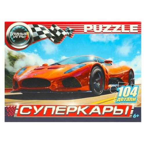 Пазл Умные игры Суперкары 367457