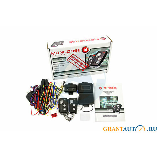 Сигнализация Mongoose 800Sline 4 424100₽