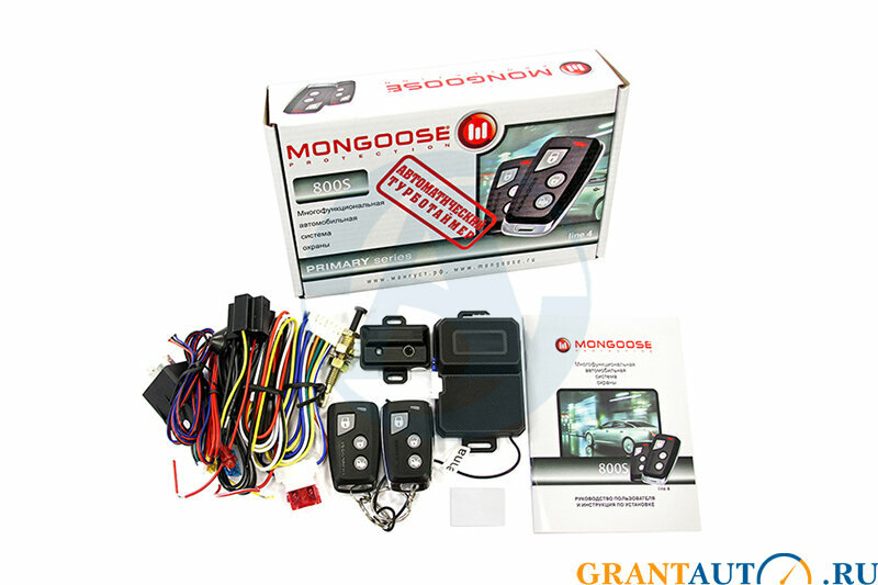 Сигнализация Mongoose 800Sline 4