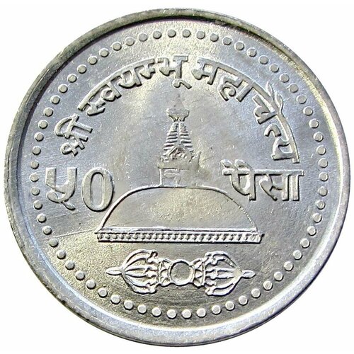 50 пайс 2000 Непал, UNC непал 1 рупия 1974 unc pick 22 подпись 10