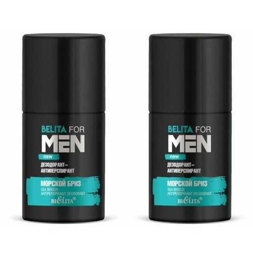 Белита Дезодорант-антиперспирант Belita for Men Морской бриз, 50 мл, 2 шт