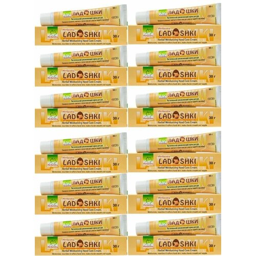 Herbextra Крем с экстрактом трав увлажняющий и питательный Ладошки, 30 гр, 12 шт