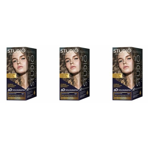 Studio Professional Essem Hair Краска для волос 3D Holography тон 6.1 Пепельно-русый, 115 мл, 3 штуки studio крем краска 3d holography 7 25