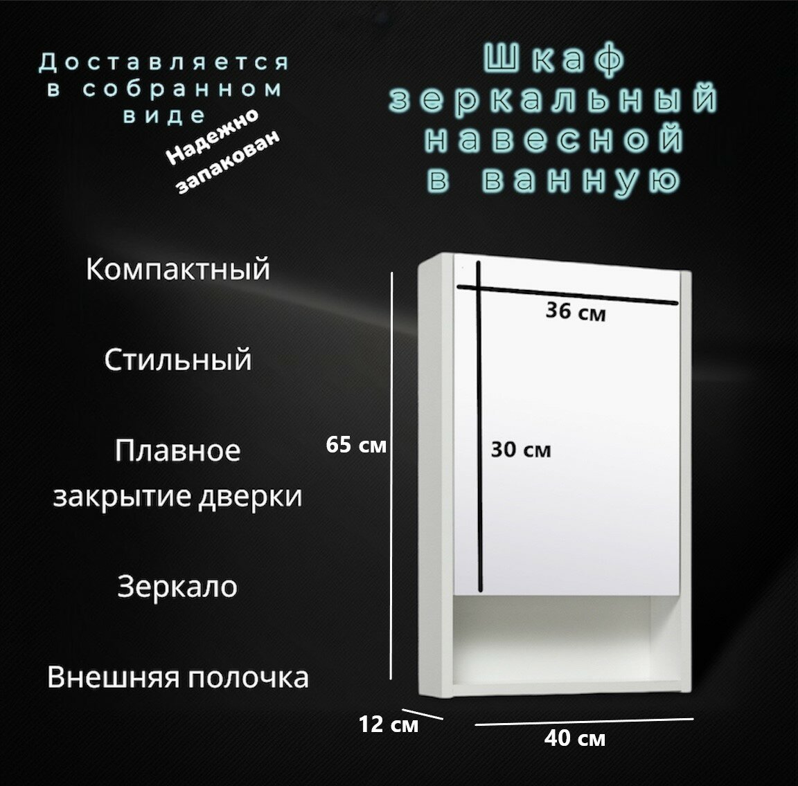 фото Зеркало Микра 40