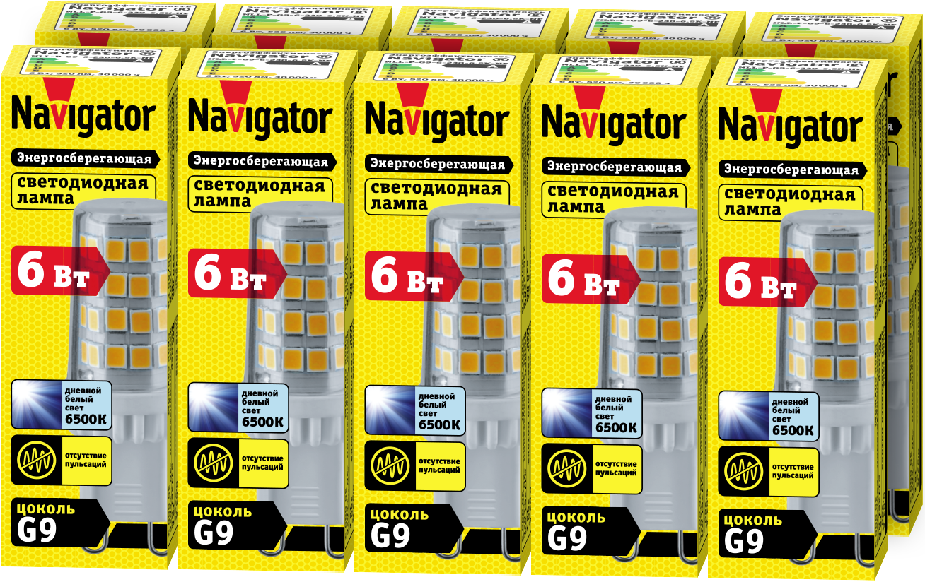 Светодиодная лампа Navigator 80 256, 6 Вт, цоколь G9, холодный свет 6500К, упаковка 10 шт.