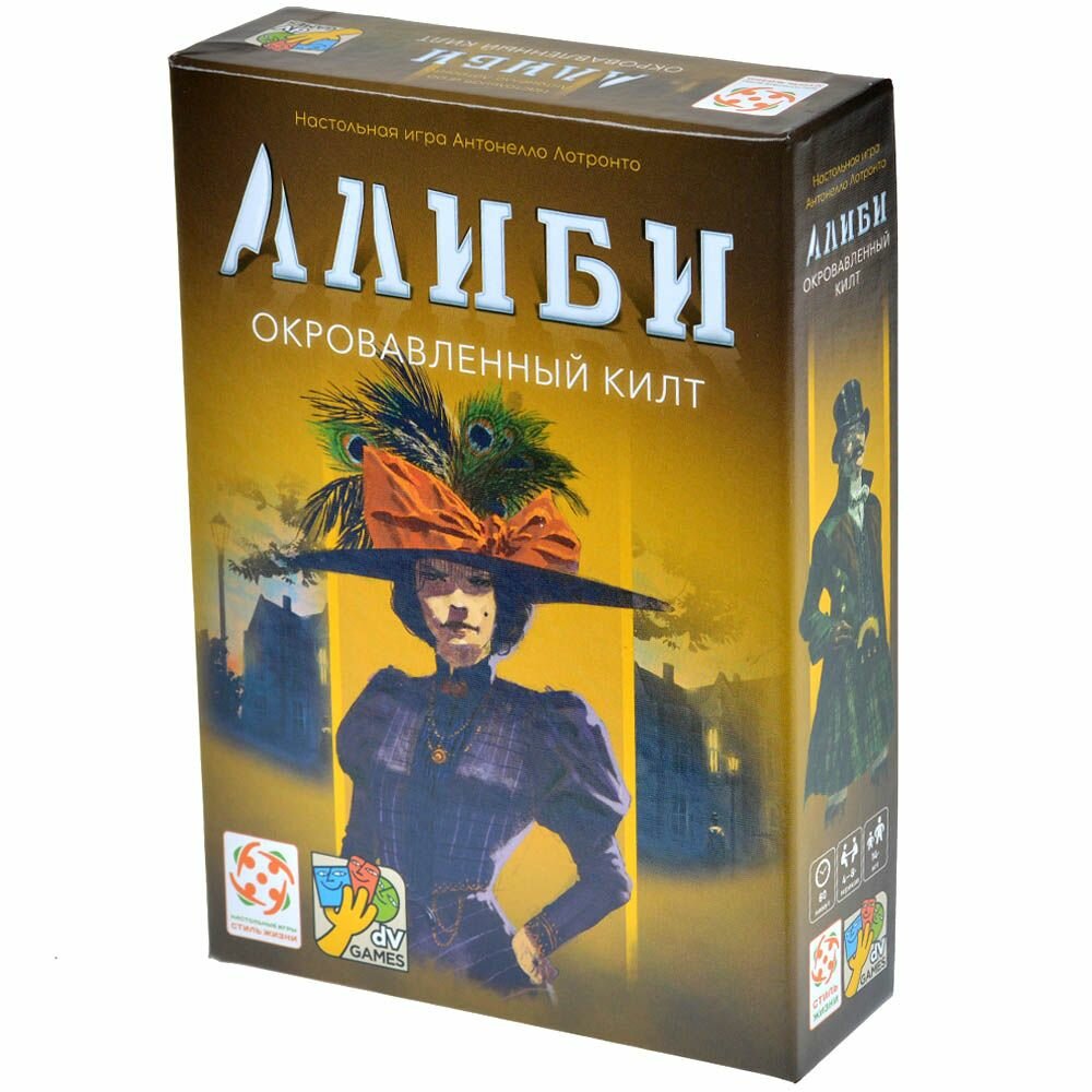 Настольная игра СТИЛЬ ЖИЗНИ - фото №2