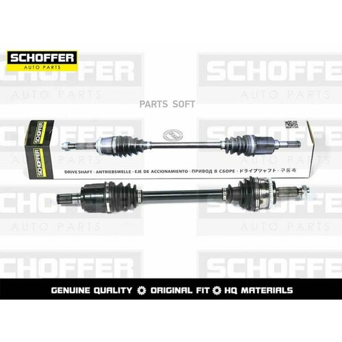 SCHOFFER SHF27003 Привод в сборе евый Hyundai Creta 20 АКПП 4WD 2015- 18450₽