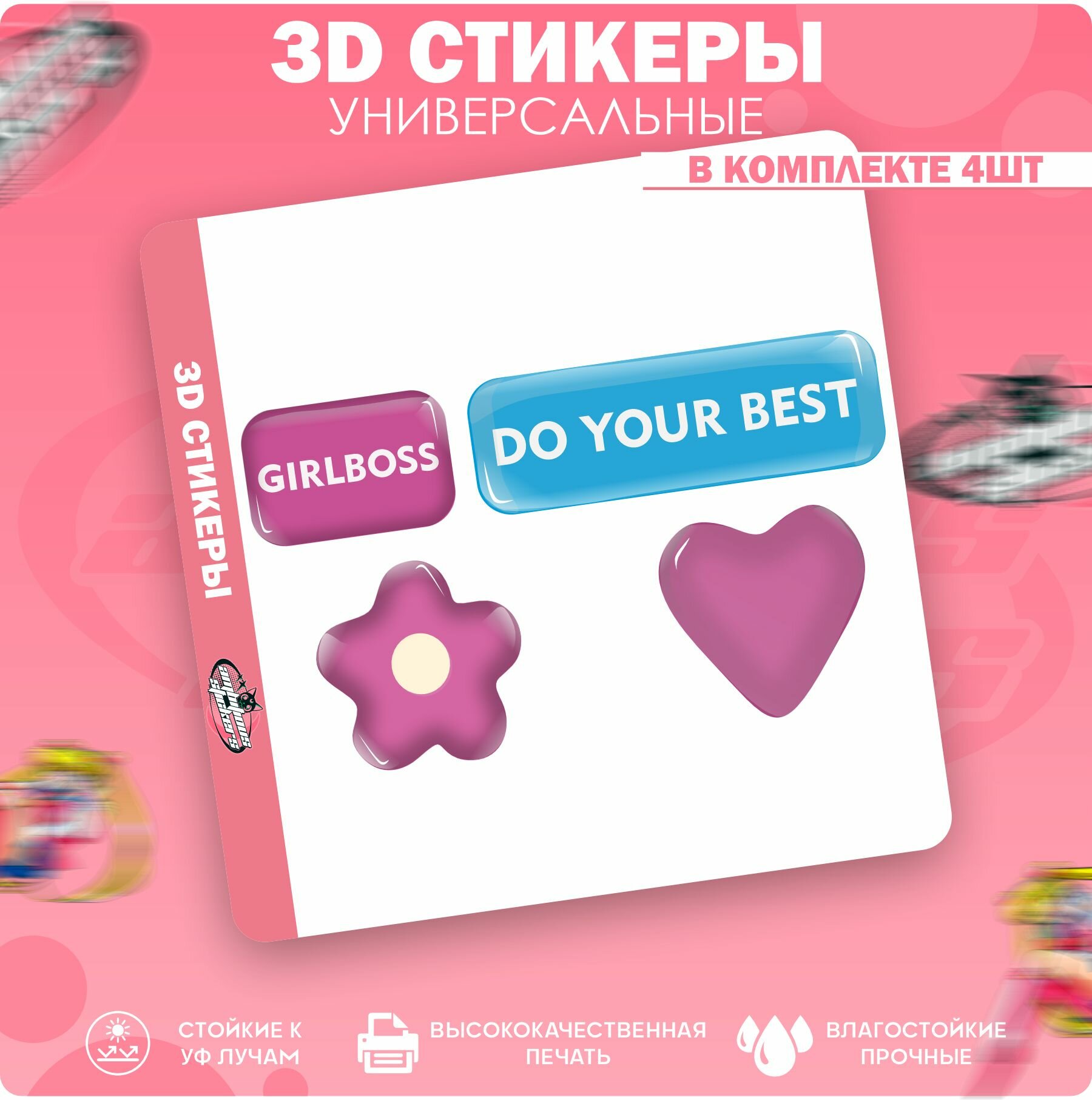 3D стикеры наклейки на телефон Girlboss