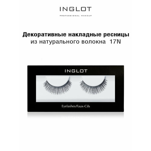 Ресницы накладные INGLOT 17N 650₽