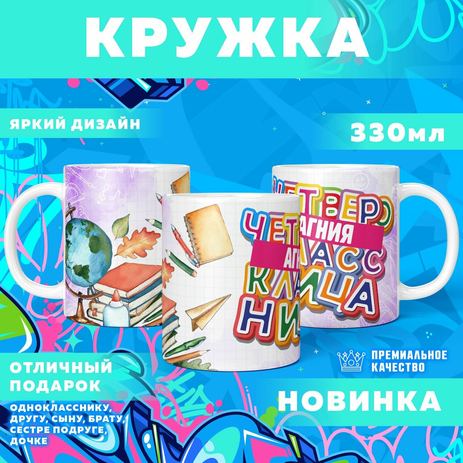 Кружка "С именем Агния" PrintMania 330мл