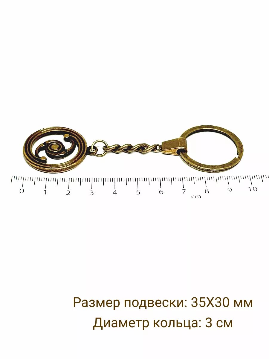 Брелок Вербица, коричневый — фото 1