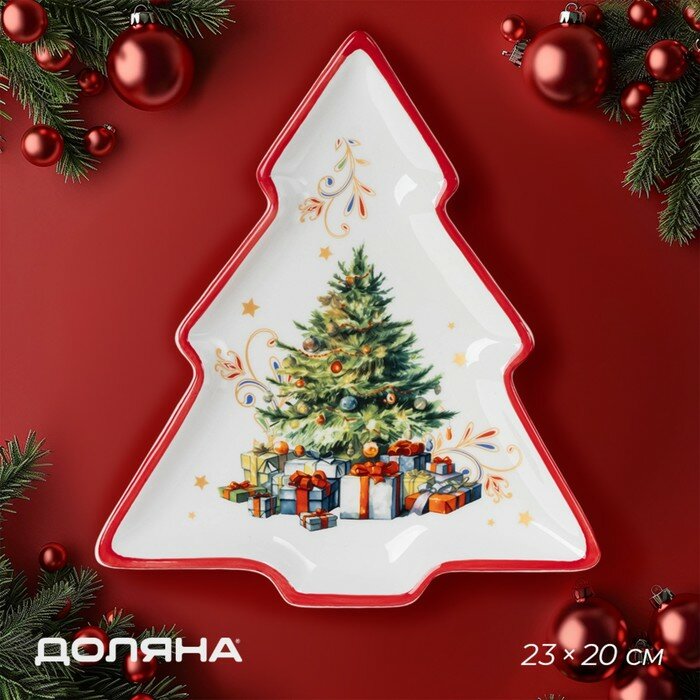 Тарелка новогодняя Доляна Волшебное дерево, доломит, 23×20×2.2 см, белая