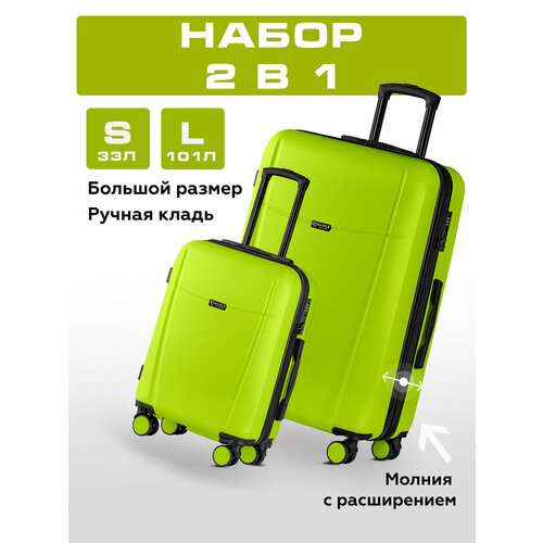 фото Комплект чемоданов bonle, 2 шт., 101 л, размер s/l, светло-зеленый