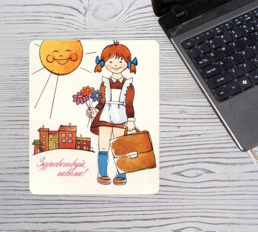 Коврик для мышки игровой 36 на 29 см MIGOM на 1 сентября, День знаний №2