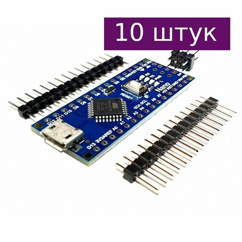 Контроллер Arduino Nano V3 microUSB, 10 шт.