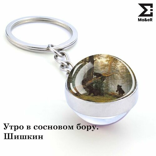 фото Брелок ma&er, гладкая фактура, светло-коричневый