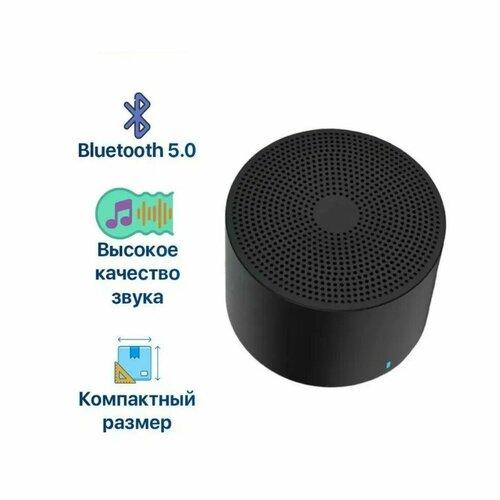 Беспроводная колонка, мини bluetooth колонка, портативная блютуз колонка, управление с телефона, черный