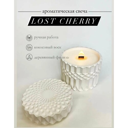 Свеча шкатулка lost cherry 590₽