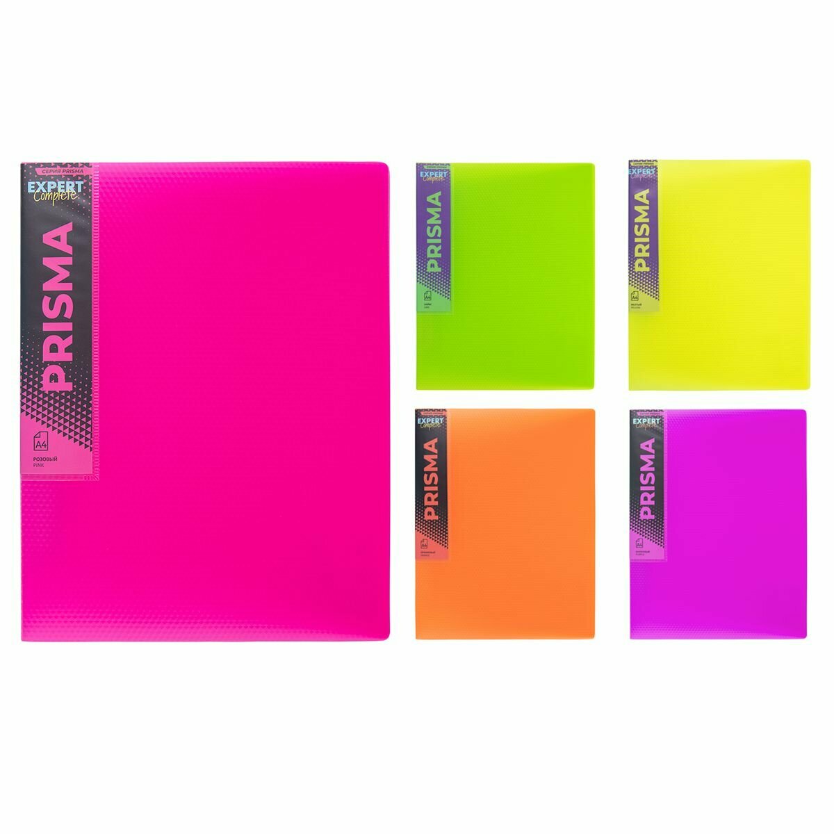 Папка"Expert Complete" PRISMA NEON на 2 О-кольцах A4 700 мкм 25 мм 4 шт. d - 20 мм розовый EC211300013