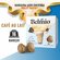 Кофе в капсулах Belmio Cafe au Lait 16 шт.