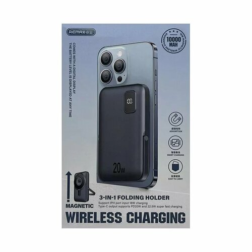 Внешний аккумулятор c magsafe RPP-695 20w 10000mAh голубой 270000₽