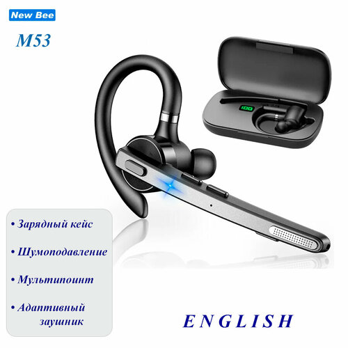 Беспроводная Bluetooth гарнитура New Bee M53 с шумоподавлением 3037₽