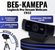 Веб-камера Logitech C922 Pro Stream, 19 Мп, 30 кадров/с, автофоку...