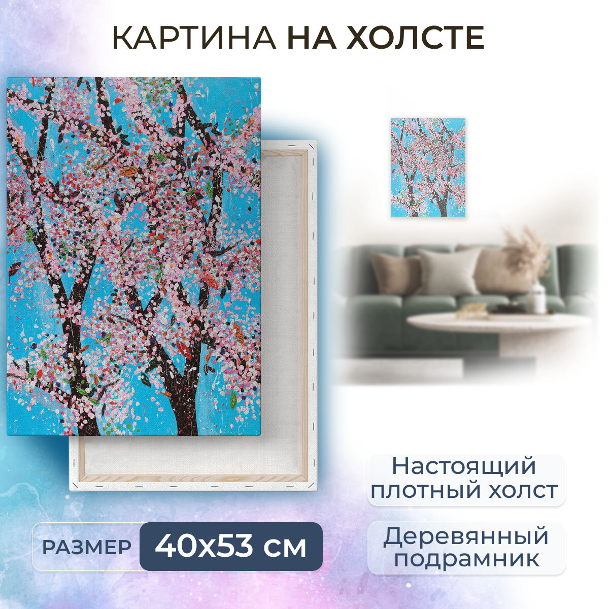 Картина на холсте с подрамником / Damien Hirst / Дэмьен Херст