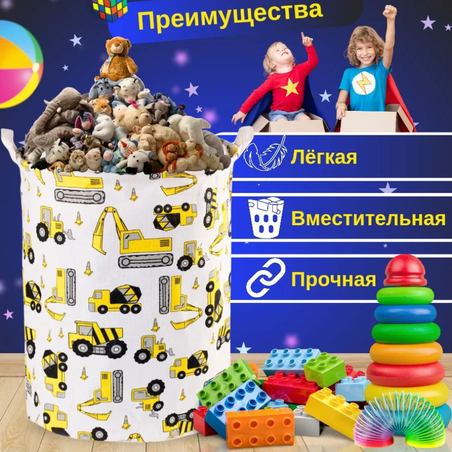 фото Корзина для хранения вещей, игрушек, белья/ органайзер для детской, ванной, туалетной комнат/коробка для хранения, 50х40,