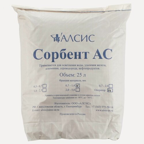 Изображение товара Сорбент алсис "АС" 0.7-1.4, для очистки воды, удаление железа