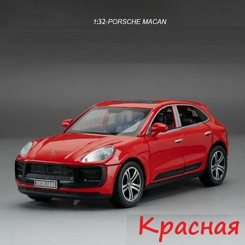 фото Коллекционная машинка 1:32 porsche macan красная, открывавшиеся двери, капот, багажник, свет фар