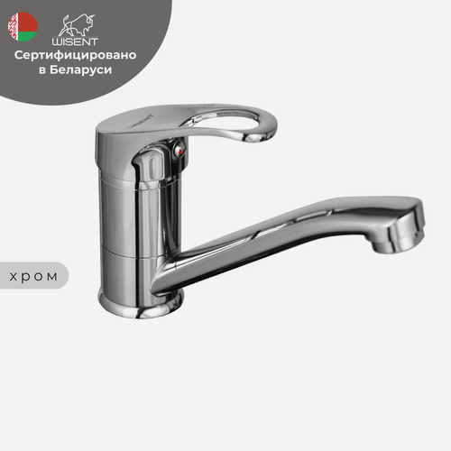 Изображение товара Смеситель для раковины в ванну WISENT W45215-1