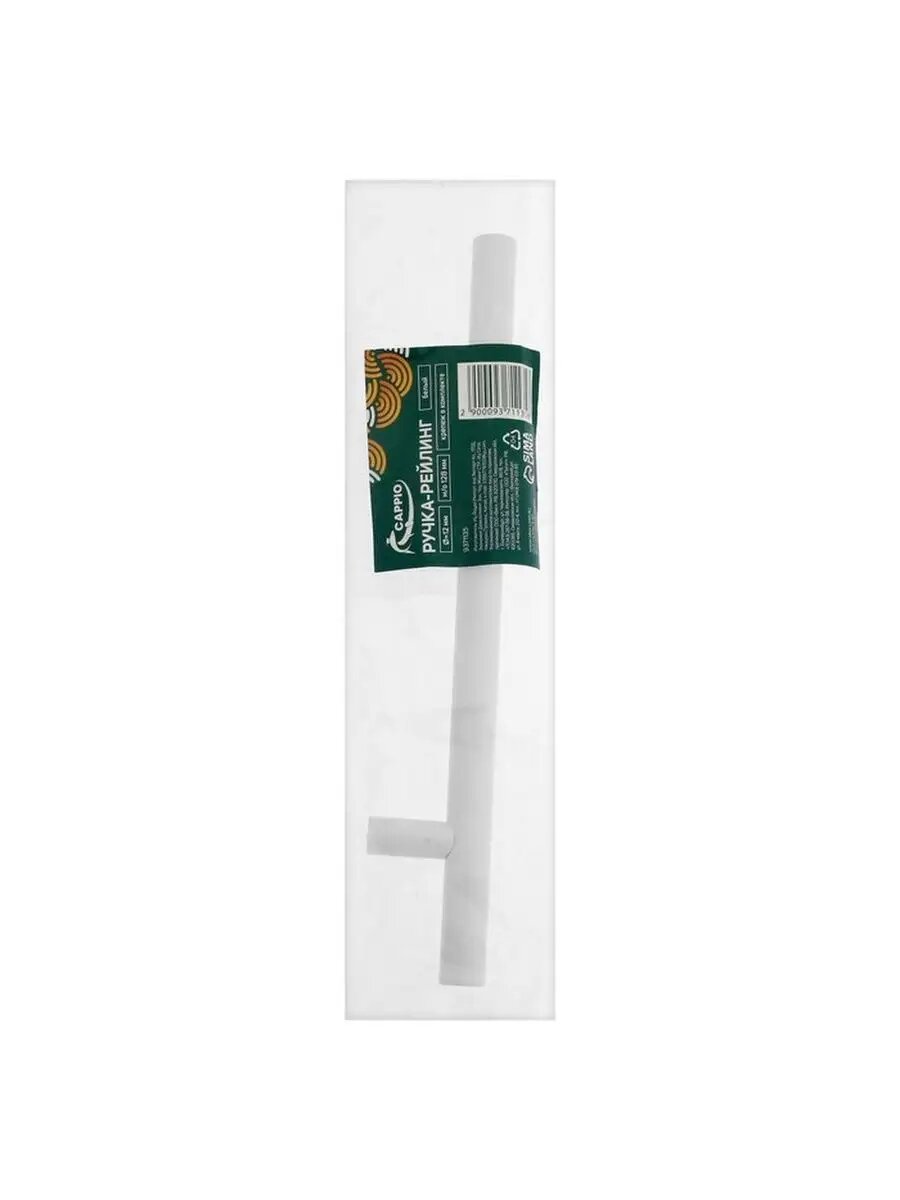 Изображение Ручки для мебели рейлинг d=12 мм м/о 128 мм белый