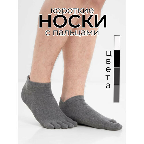 фото Носки , размер 37/41, темно-серый нет бренда