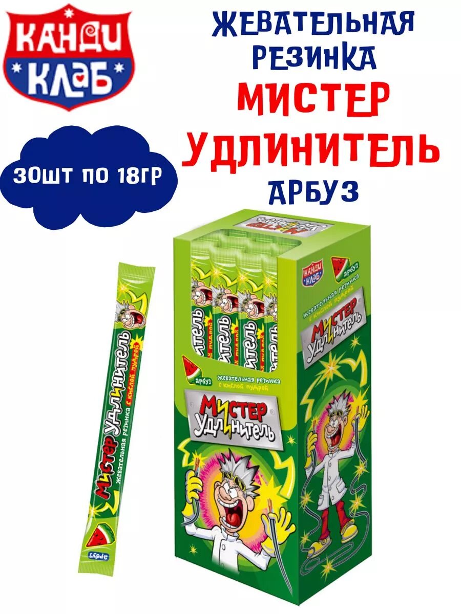 Жевательная резинка мистер удлинитель Арбуз 30 шт х 18 г