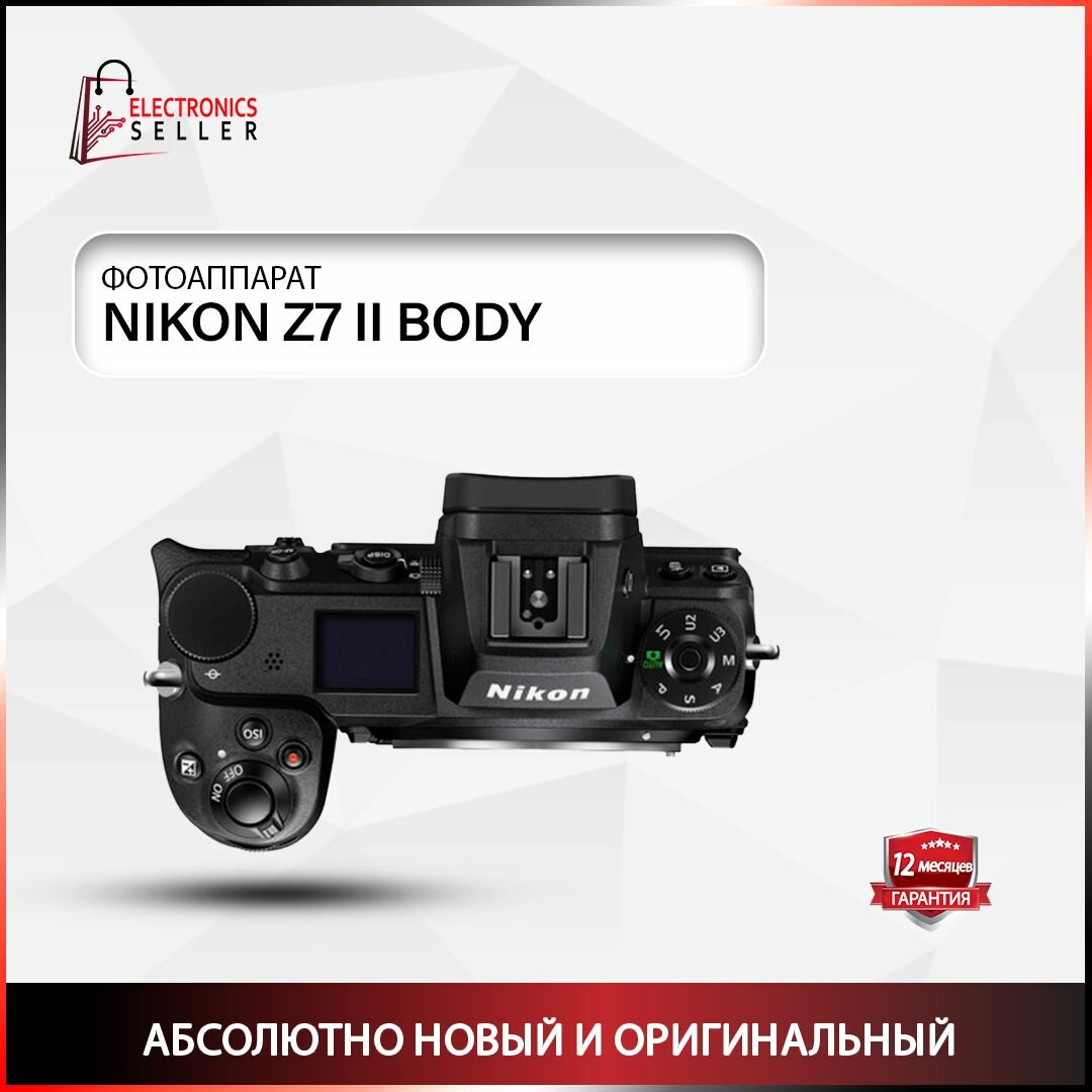 Обзор: фотоаппарат Nikon Z7 II Body