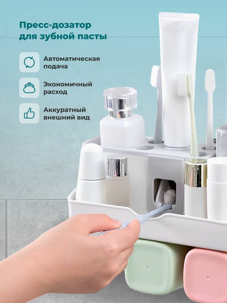 Дозатор для зубной пасты Birdhouse с держателем зубных щеток — фото 1