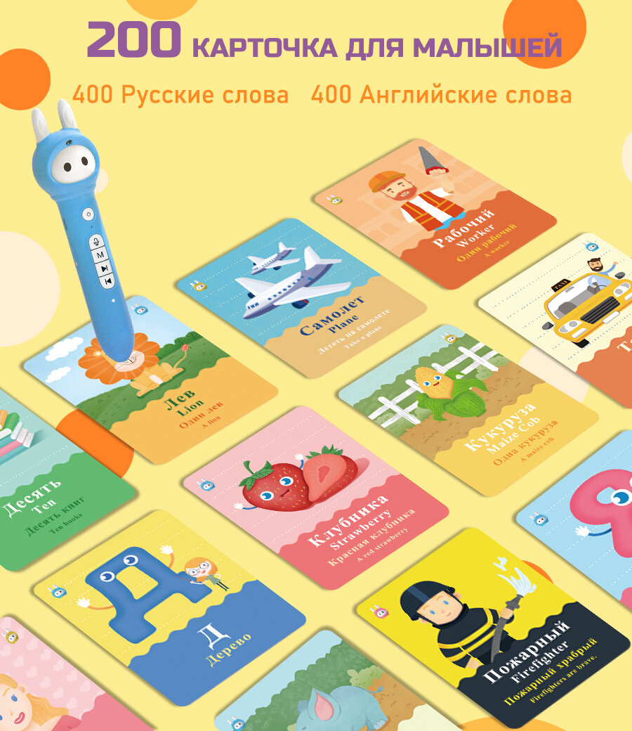 Интерактивная обучающая...