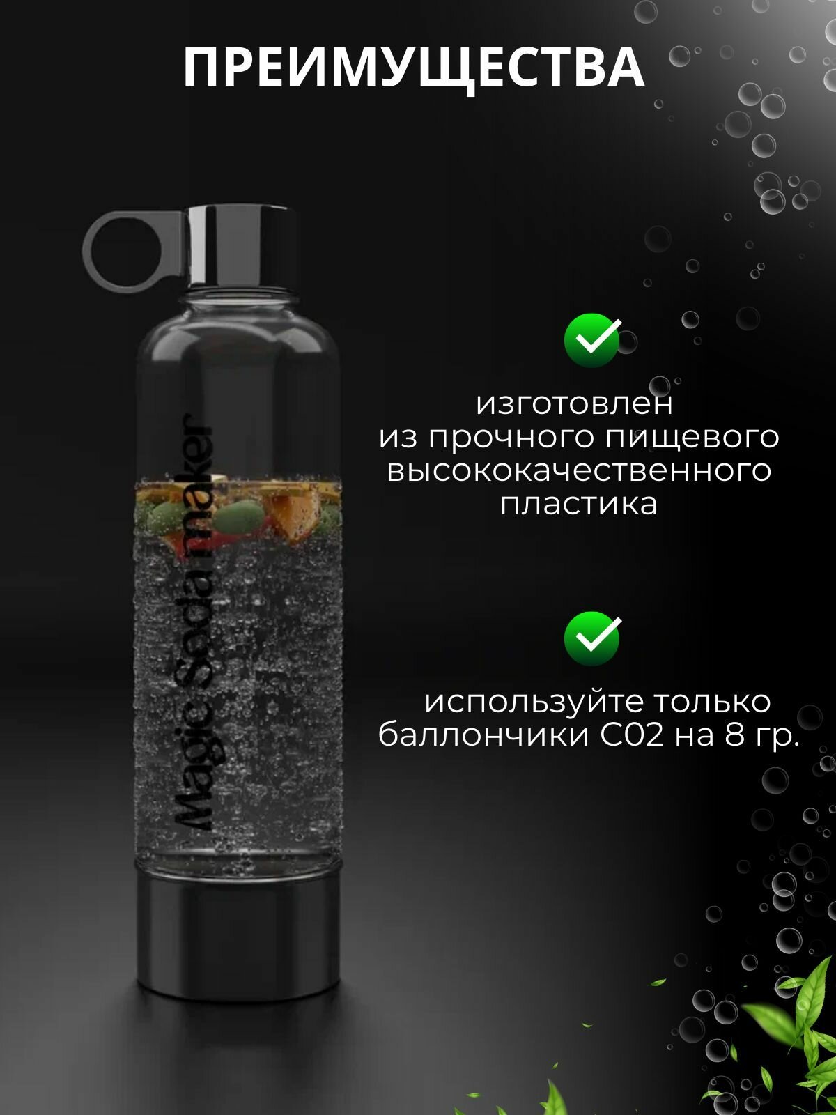 Изображение Сифон для газирования воды напитков, домашних коктейлей, баллончики для сифона, устройство для газировки, аппарат для лимонада